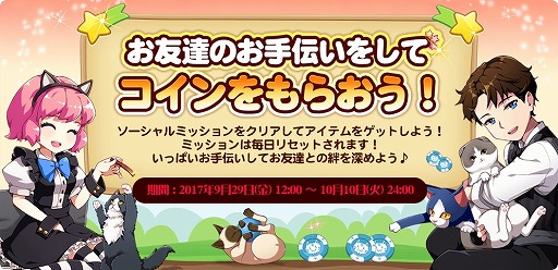 ꡼ No.006Υͥ / ֥ޥˤ󥫥եס8ָΥ㥤٥ȡ֥塼ࡦ륹פIIפ