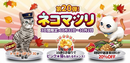 ꡼ No.001 | ֥ޥˤ󥫥եס㥤٥ȡȥͥޥĥ20Ƥ