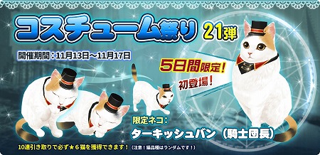 ꡼ No.001 | ֥ޥˤ󥫥եס٥ȡȥ塼פ21ơɤ򳫺