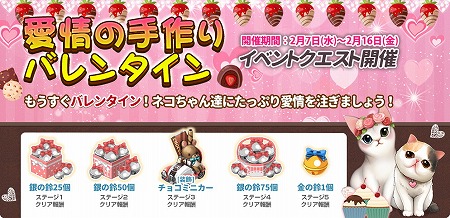 画像ギャラリー No.004のサムネイル画像 / 「マイにゃんカフェ」,2周年記念のアップデートを実施