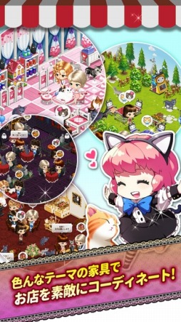 マイにゃんカフェ