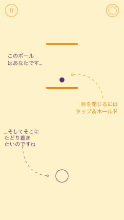 ���������꡼ No.002�Υ���ͥ������ / ������ƻ�ϸ����ʤ����˱�����Ƥ��롩 iOS�����ѥ��륲�����Close Your Eyes�פ�Ҳ𤹤�֡ʤۤܡ��������ޥۥ������̿�����1048��