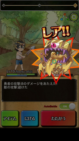 ꡼ No.003 | ޥ۸RPGּڶͦԡƴѤءġסiOS/AndroidǤۿ