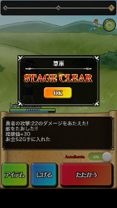 ꡼ No.004 | ޥ۸RPGּڶͦԡƴѤءġסiOS/AndroidǤۿ