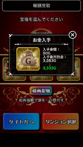 ꡼ No.006 | ޥ۸RPGּڶͦԡƴѤءġסiOS/AndroidǤۿ