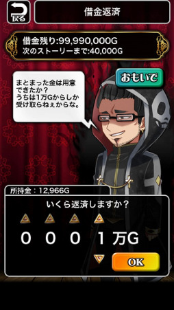 ꡼ No.007 | ޥ۸RPGּڶͦԡƴѤءġסiOS/AndroidǤۿ