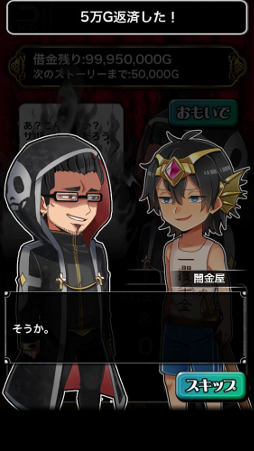 ꡼ No.008 | ޥ۸RPGּڶͦԡƴѤءġסiOS/AndroidǤۿ