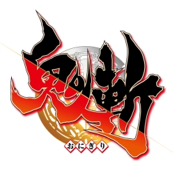 画像ギャラリー No.001のサムネイル画像 / MMORPG「鬼斬」と同じ世界観の新作アプリ「鬼斬〜日本を旅する RPG〜」,事前登録がスタート