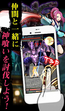 画像ギャラリー No.002のサムネイル画像 / 「鬼斬〜日本を旅する RPG〜」が7月6日にリリース。事前登録は当日正午で締切