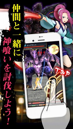 鬼斬〜日本を旅する RPG〜