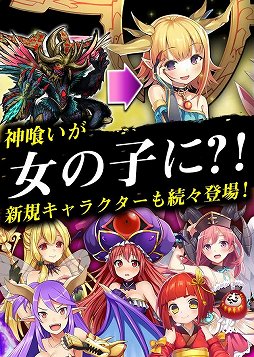 鬼斬〜日本を旅する RPG〜