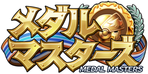 ꡼ No.001Υͥ / Ȥʱͺɤ򽸤ưƥХȥ롣ޥ۸RPG֥ޥפλϿդ