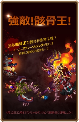 画像ギャラリー No.005のサムネイル画像 / 「メダルマスターズ」に新属性「闇」が実装。戦場の新エリア「丘陵地」の追加も