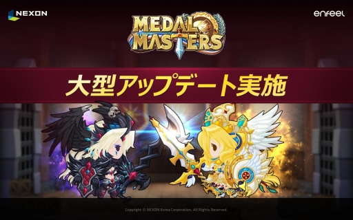 画像ギャラリー No.003のサムネイル画像 / 「メダルマスターズ」ギルド戦やダンジョン探査型コンテンツ“古代の迷路”が実装