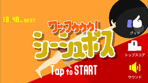 ���������꡼ No.002�Υ���ͥ������ / �ϿԤ����ޥå���ޥ�Ϻ��ž������롣�����奢�륲����֥�åե���������������ݥ��פ�Ҳ𤹤�֡ʤۤܡ��������ޥۥ������̿�����1049��