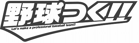 ꡼ No.001Υͥ / ĤסץߥƥȤɲԤȯɽ