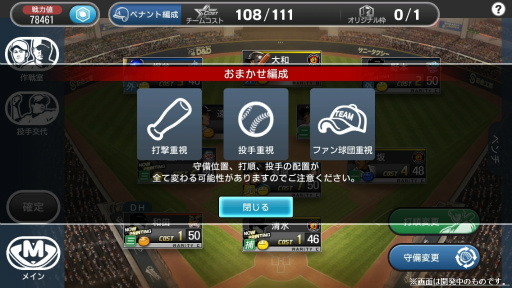 ꡼ No.041 | ꡼ǿĤפΥץߥƥȤ˻äƤߤ̴εĤȥꥸʥۡॿȶȯŸܻؤ