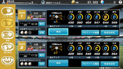 ꡼ No.054 | ꡼ǿĤפΥץߥƥȤ˻äƤߤ̴εĤȥꥸʥۡॿȶȯŸܻؤ