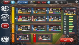 画像ギャラリー No.003のサムネイル画像 / PC版「野球つく!!」の正式サービスが本日スタート。最大12個の「つくろう球」が獲得できる記念キャンペーンを実施