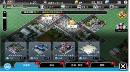 画像ギャラリー No.006のサムネイル画像 / PC版「野球つく!!」の正式サービスが本日スタート。最大12個の「つくろう球」が獲得できる記念キャンペーンを実施