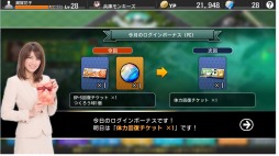 画像ギャラリー No.008のサムネイル画像 / PC版「野球つく!!」の正式サービスが本日スタート。最大12個の「つくろう球」が獲得できる記念キャンペーンを実施