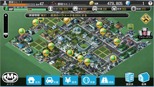 画像ギャラリー No.006のサムネイル画像 / 野球の面白さがここに凝縮! 球団運営シミュレーション最新作「野球つく!!」の開発陣にインタビュー