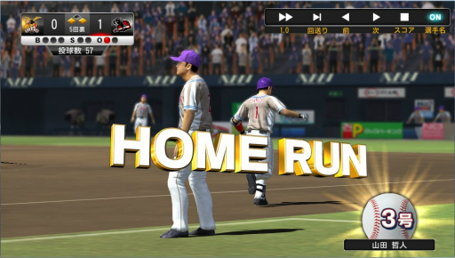 画像ギャラリー No.012のサムネイル画像 / 野球の面白さがここに凝縮! 球団運営シミュレーション最新作「野球つく!!」の開発陣にインタビュー