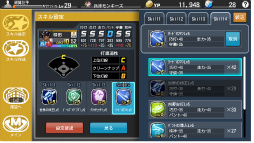 画像ギャラリー No.020のサムネイル画像 / 野球の面白さがここに凝縮! 球団運営シミュレーション最新作「野球つく!!」の開発陣にインタビュー