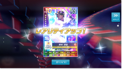 画像ギャラリー No.021のサムネイル画像 / 野球の面白さがここに凝縮! 球団運営シミュレーション最新作「野球つく!!」の開発陣にインタビュー