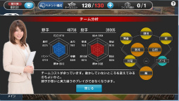 画像ギャラリー No.023のサムネイル画像 / 野球の面白さがここに凝縮! 球団運営シミュレーション最新作「野球つく!!」の開発陣にインタビュー