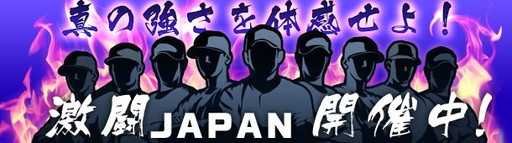 ���������꡼ No.001�Υ���ͥ������ / �����Ĥ������פǽ�Υ��٥�Ȥ������档�󽷤ϥС�������ȥ����ޥƥ�����