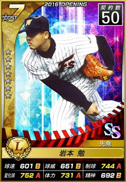 ���������꡼ No.004�Υ���ͥ������ / �����Ĥ������פǽ�Υ��٥�Ȥ������档�󽷤ϥС�������ȥ����ޥƥ�����