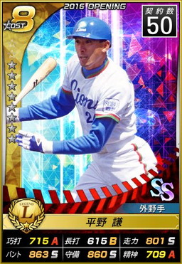 ���������꡼ No.005�Υ���ͥ������ / �����Ĥ������פǽ�Υ��٥�Ȥ������档�󽷤ϥС�������ȥ����ޥƥ�����