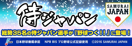 ꡼ No.003 | Ĥסѥ35̾о줹륤٥ȡַƮJAPANפ򳫺