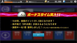 ꡼ No.004 | Ĥסѥ35̾о줹륤٥ȡַƮJAPANפ򳫺