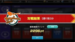 ꡼ No.005 | Ĥסѥ35̾о줹륤٥ȡַƮJAPANפ򳫺