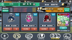 ꡼ No.006 | Ĥסѥ35̾о줹륤٥ȡַƮJAPANפ򳫺