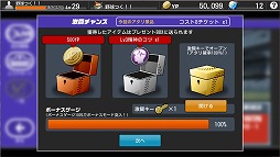 ꡼ No.007 | Ĥסѥ35̾о줹륤٥ȡַƮJAPANפ򳫺