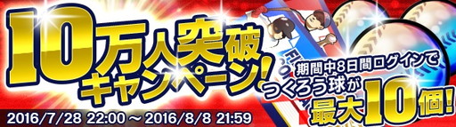 ���������꡼ No.001�Υ���ͥ������ / �����Ĥ�������10����Ͽ��ǰ�δ�褬�����档PC�Ǥȥ��ץ��Ǥ�Ϣư��ŵ��