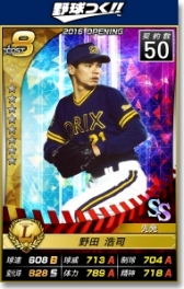 ꡼ No.010 | Ĥ׻ĵ׻֤ʤɱǯ꤬̾ꥫɤо