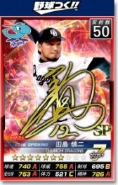 ꡼ No.012 | Ĥ׻ĵ׻֤ʤɱǯ꤬̾ꥫɤо