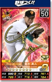 ꡼ No.013 | Ĥ׻ĵ׻֤ʤɱǯ꤬̾ꥫɤо