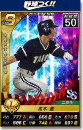 ꡼ No.014 | Ĥ׻ĵ׻֤ʤɱǯ꤬̾ꥫɤо