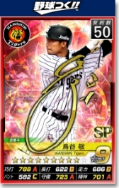 ꡼ No.015 | Ĥ׻ĵ׻֤ʤɱǯ꤬̾ꥫɤо