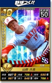 ꡼ No.016 | Ĥ׻ĵ׻֤ʤɱǯ꤬̾ꥫɤо