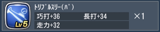 画像ギャラリー No.001のサムネイル画像 / 「野球つく!!」,「新規登録キャンペーン」と「獲得メダル2億枚達成記念ブースト」を開始
