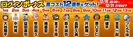 ꡼ No.002Υͥ / Ĥ2016ǯӤȿǡWinterUpdate1217˼»