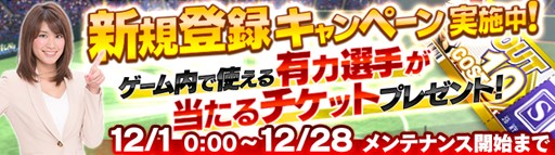 ꡼ No.003Υͥ / Ĥ2016ǯӤȿǡWinterUpdate1217˼»