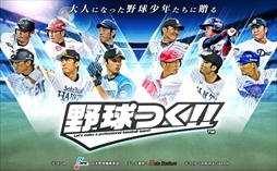 ꡼ No.006Υͥ / Ĥס35緿åץǡȡϤγáפμ»ܤꡣʡ٥ξ³ʤ4ĤǤѥå