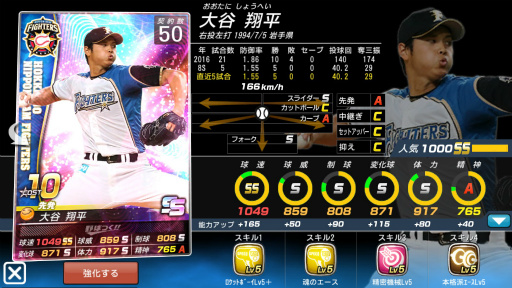 ���������꡼ No.004�Υ���ͥ������ / ��PR�ۿ����������롪 ����Ǯ���ץ�������θ��ɤǤ��벦ƻ��������Ĥ������פΤ�������ݥ���Ȥ��������Ȥ�Ǥߤ�